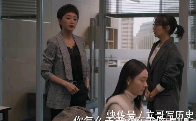 赵乾坤|理想之城大结局：赵显坤春心荡漾，吴红玫劈腿，张小北拿钱走人