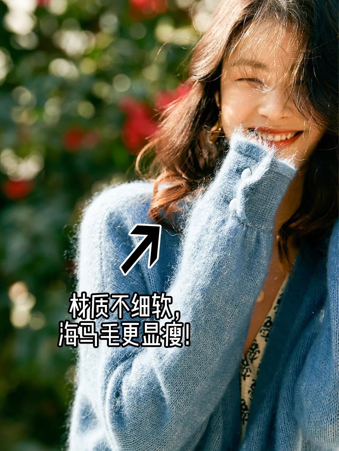 版型|毛衣别这样穿，土气又不好看