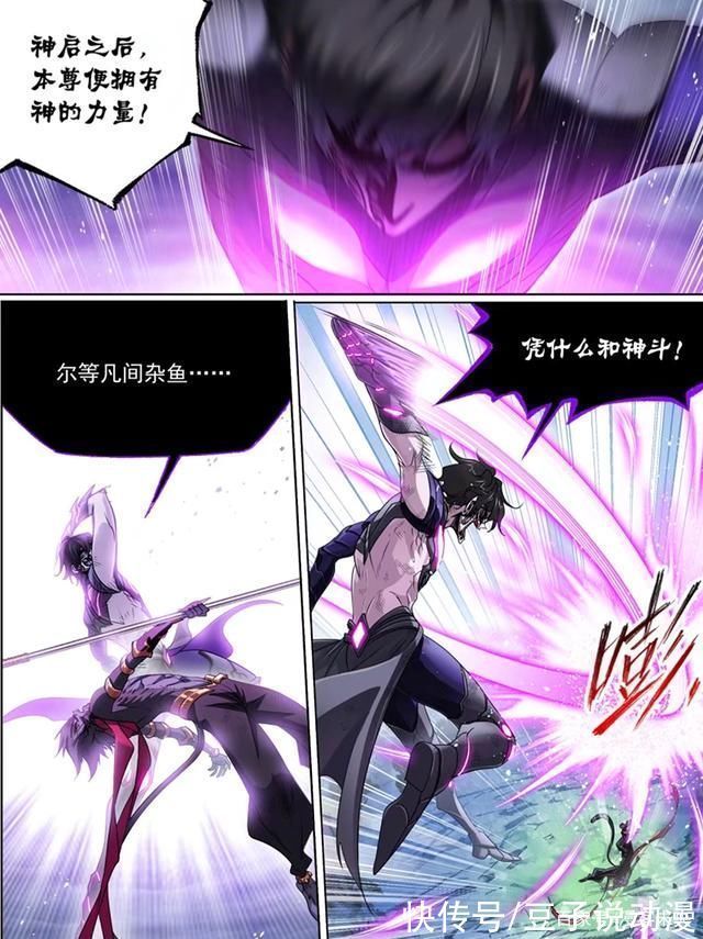 锤法|斗罗大陆鬼斗罗再开神启,乱披风锤法显威,唐三一招击杀鬼斗罗