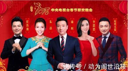 晚会|明星跨界任主持良莠不齐显实力专业主持完虐明星跨界成案例