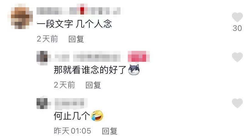 up主|“三句话让男人花了18万”的她，如何成为700万人围观的“说唱教母”