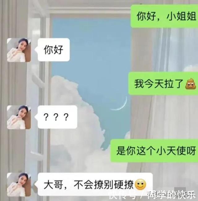 分手|女票要跟你分手的时候如何回复？哈哈好像有那个大病