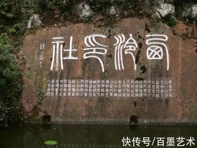 篆刻$他，46岁画画，无师自通，影响几代国人