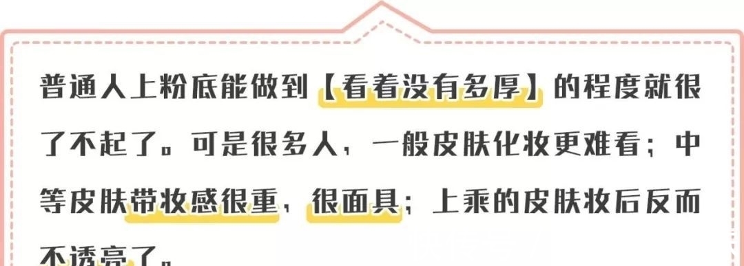 皮肤|长期化妆皮肤会越来越差吗?