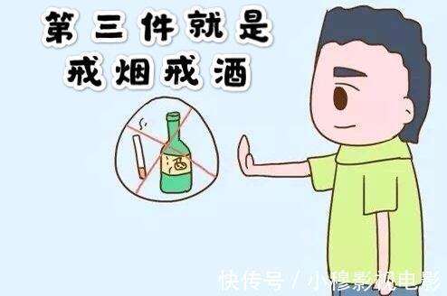 高密度胆固醇|被查出高胆固醇,不想吃药怎么办?分享4点建议,血脂或许会下降