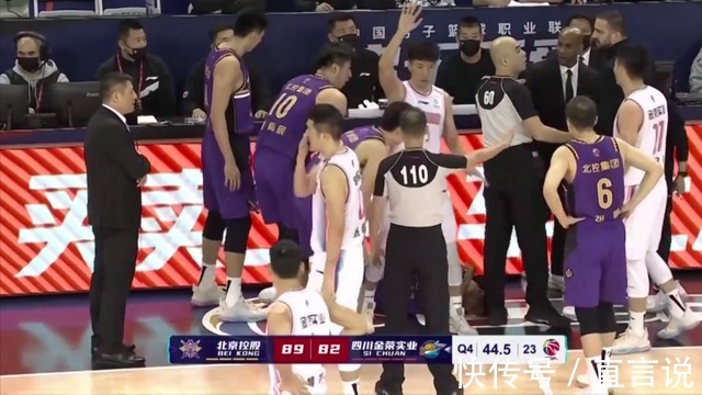 北控队|严惩韩硕!35岁老将废人动作吃夺权,马布里爆粗,联赛或追罚