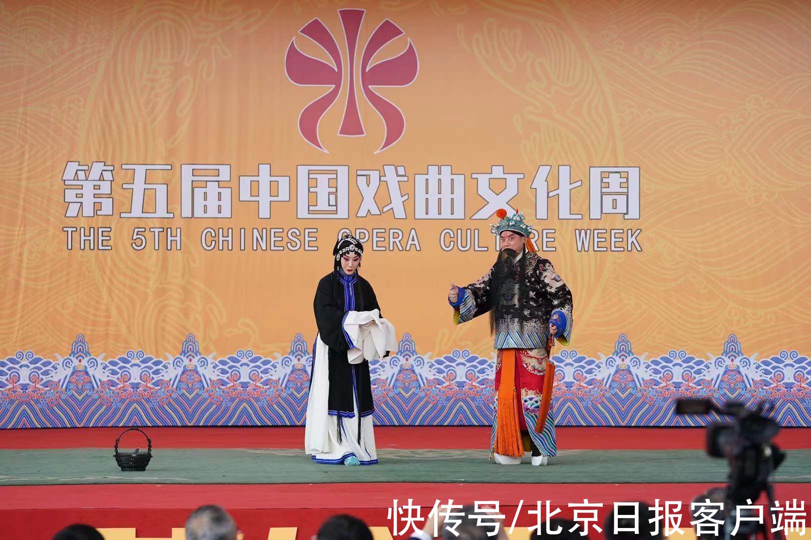 豫剧@多国外交官员、留学生打卡戏曲文化周,首个京剧主题文旅地图来了