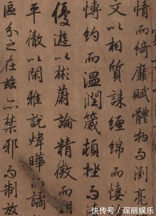 书法$虞世南外甥写的行书,有“大唐第一”美誉,赵子昂曾经学过