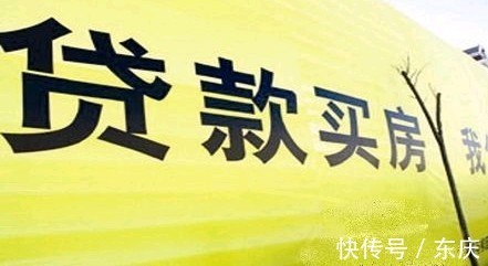 利息|贷款买房，等额本息好还是等额本金好？