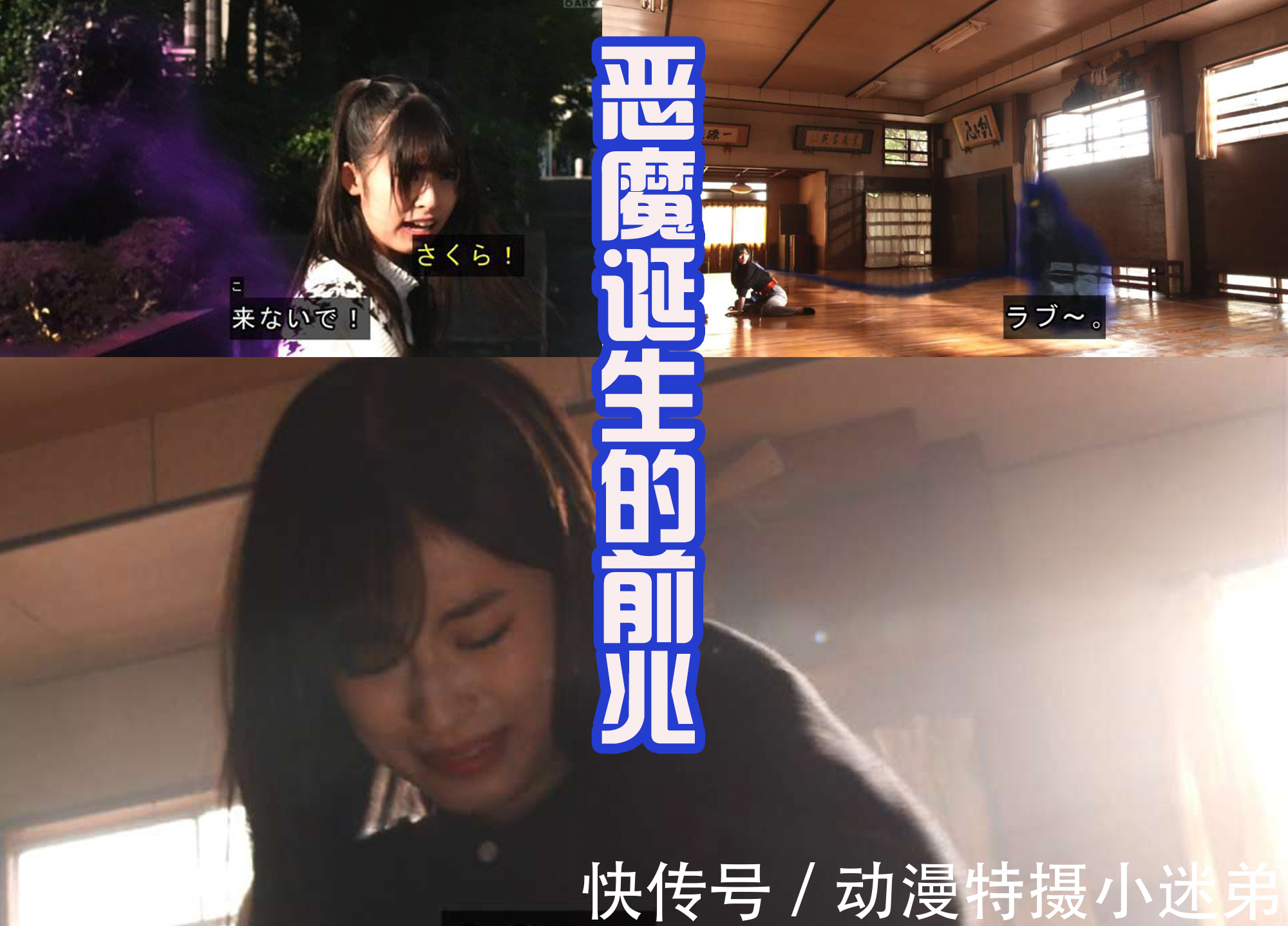 je令和假面骑士第一“萌物”诞生,战斗力只有5,被恶魔小兵暴揍