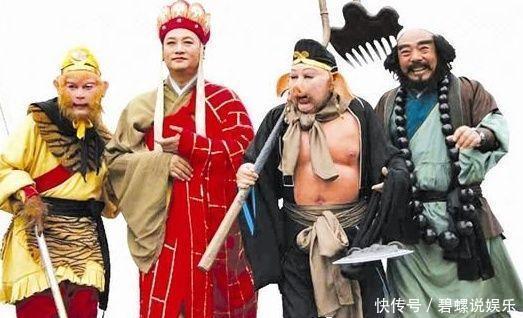 《西游记》孙悟空娶了导演,唐僧娶了富婆,网友还是八戒最厉害