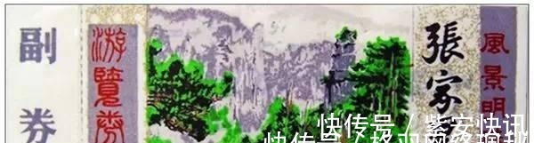 旅游|30年前的人是怎么旅游的?看完这组老照片震惊了!
