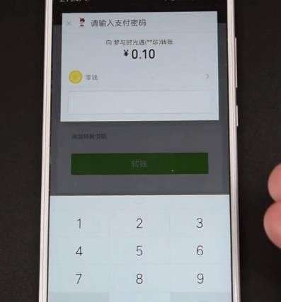 微信|微信不经常联系的朋友,点击这里,就知道对方是否已经把你删除掉!