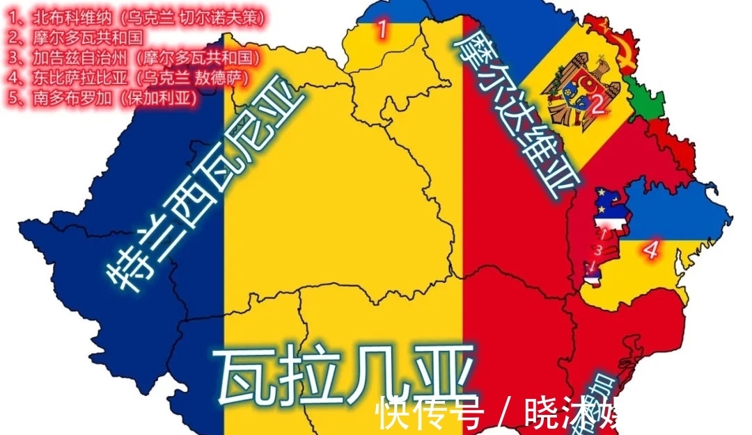 基希讷乌|全世界最后一个苏维埃“国家”,杀进欧冠了