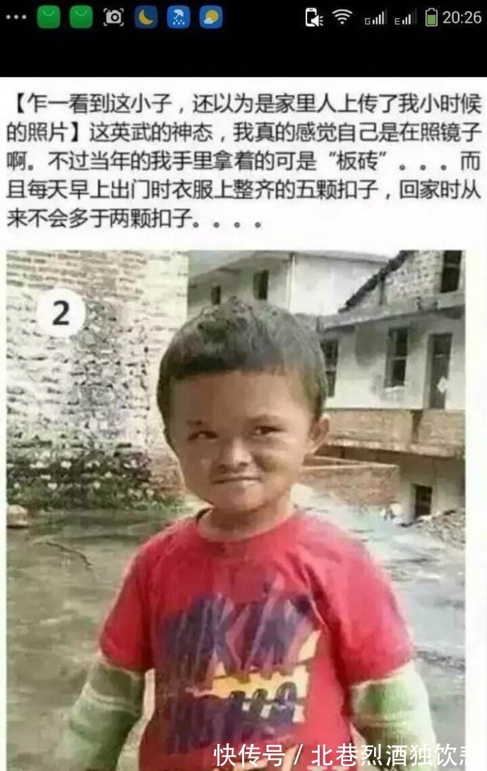 乡村男孩|“小马云”褪去马云光环,回归乡村男孩,只因越长越不像!