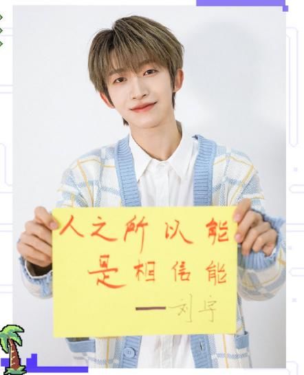 创造营4排名票数差距大！首A仅排第五，榜一榜二炒CP遥遥领先