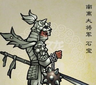 手底$方腊手下武将排名一王二石三方杰,四厉五邓六万春,武功如何!