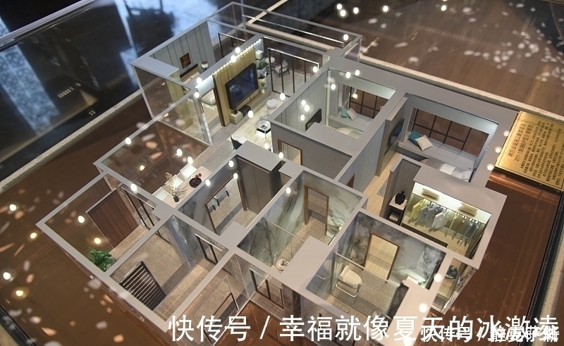 购房者|如果你的房子满足以下几个条件,那么就要恭喜你,买到了好房子