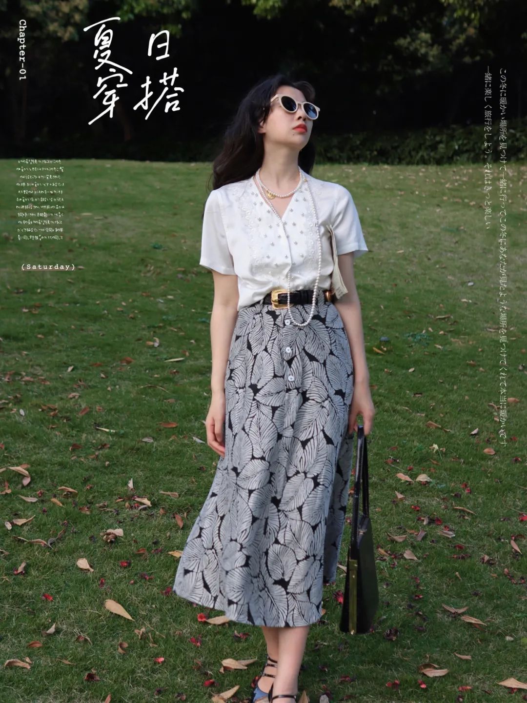 cp|衬衫+裙子、T恤+半裙=小个子夏秋王炸CP,巨洋气