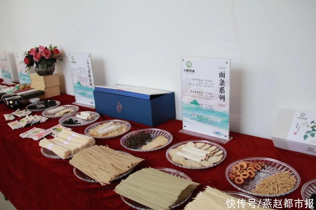 中医药|首届药食同源健康成果展在河北省中医院举办 70余种药食同源及膏方新品受青睐