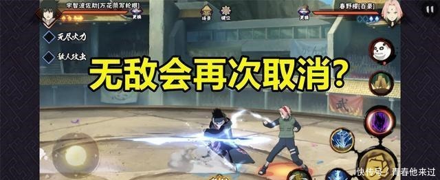 调整|火影手游鹰佐助无敌会再次取消解析他可能调整的方向和内容！