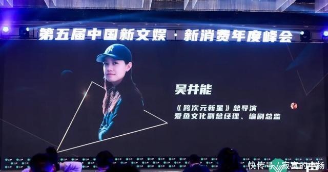 真人|真人秀非得是“真人”吗?综艺迎来跨次元创新