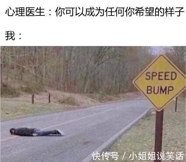 |「被窝段子20180915」社会很残酷 你要活得有温度