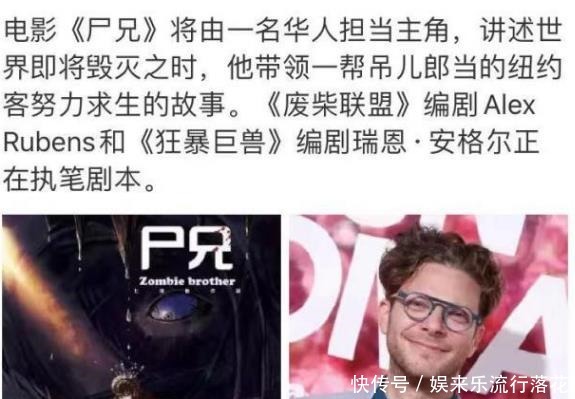 禁播|国产动画遭禁播,好莱坞却翻拍成真人电影,主角都是华人