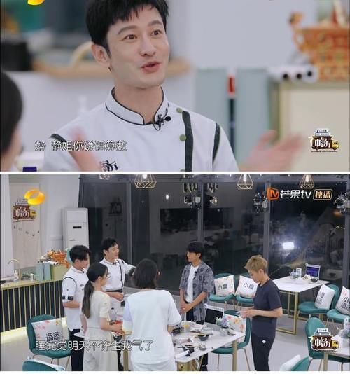 黄晓明在《中餐厅》又惹宁静生气,最终靠“壁咚”得到道歉的机会