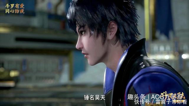 斗罗大陆:美人登场,小舞不在的时光里,她和唐三有一段奇妙缘分