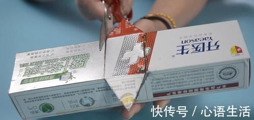 你家有废旧的牙膏盒吗?这个用途太聪明了,解决家家都困扰的烦恼