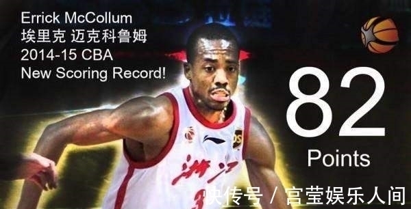 广东队|盘点CBA最难打破的九项纪录:48连胜居首,姚明一神迹后难有来者