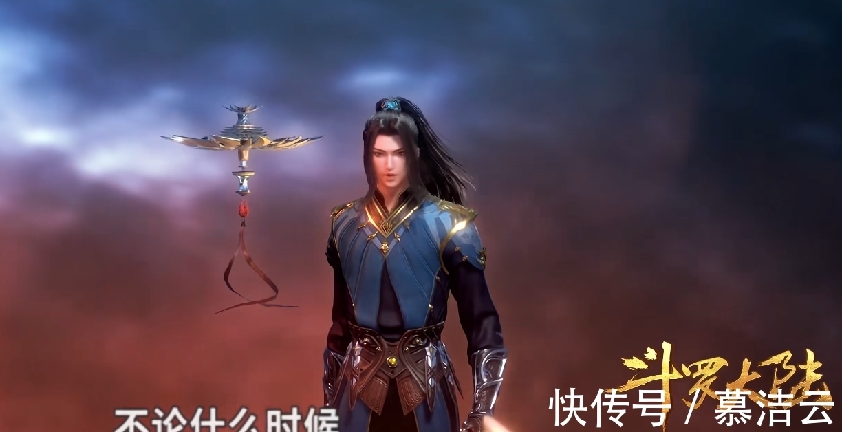 海神|斗罗大陆172集预告：马红俊获得神赐魂环，古风唐三即将上线