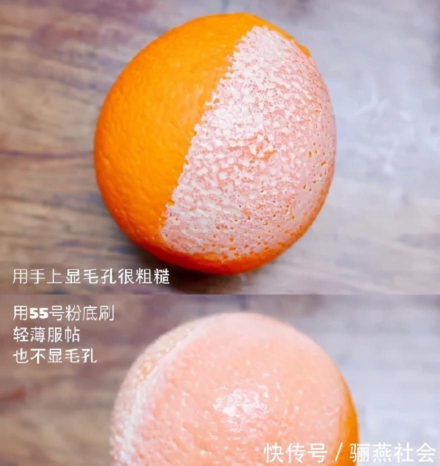 美妆博主 美妆蛋失宠了？明星们化妆纷纷用上了粉底刷，难怪个个都是奶油肌