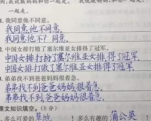 写出漂亮|孩子写字如“印刷体”妈妈却笑不出来，网友这谁笑得出来啊