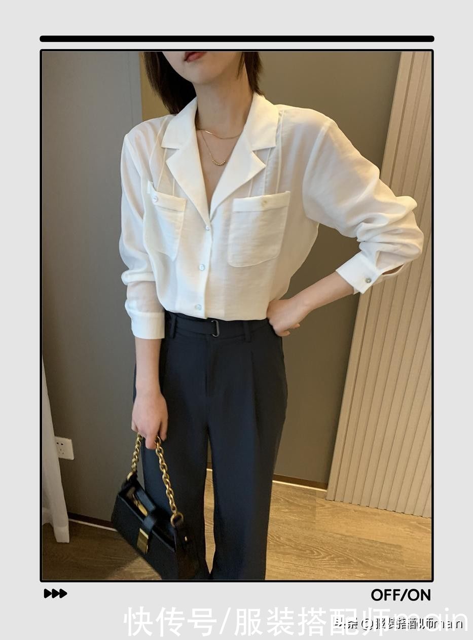搭配|可优雅温柔，可帅气随性，原来秋天的衬衫可以有这么多搭配方案