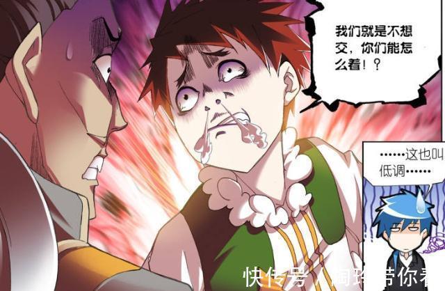 斗罗大陆|斗罗大陆:马红俊变聪明了?他分析白沉香的“海神考验”是根源
