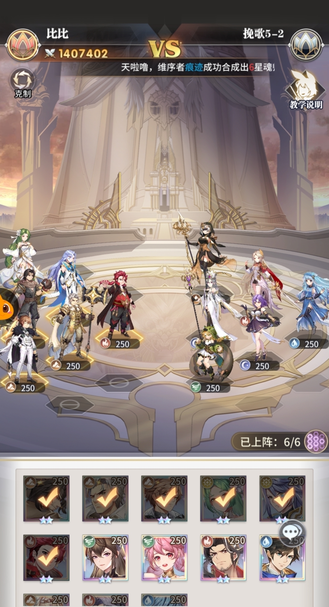 挽歌|斗罗大陆:武魂觉醒限时活动唐昊篇:挽歌