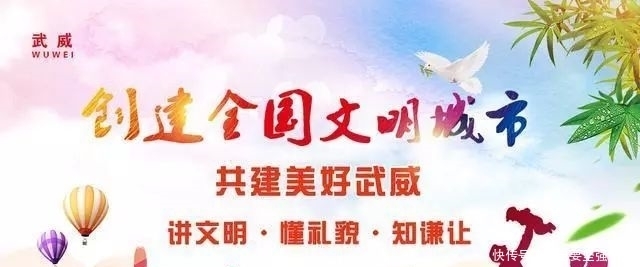 凉州|凉州诗词 松涛寺偶题