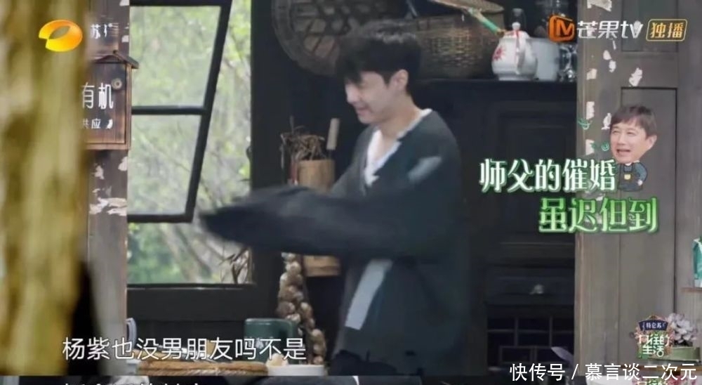 杨紫 《向往的生活》八竿子都打不到一起的俩人,怎么这么好嗑呢?