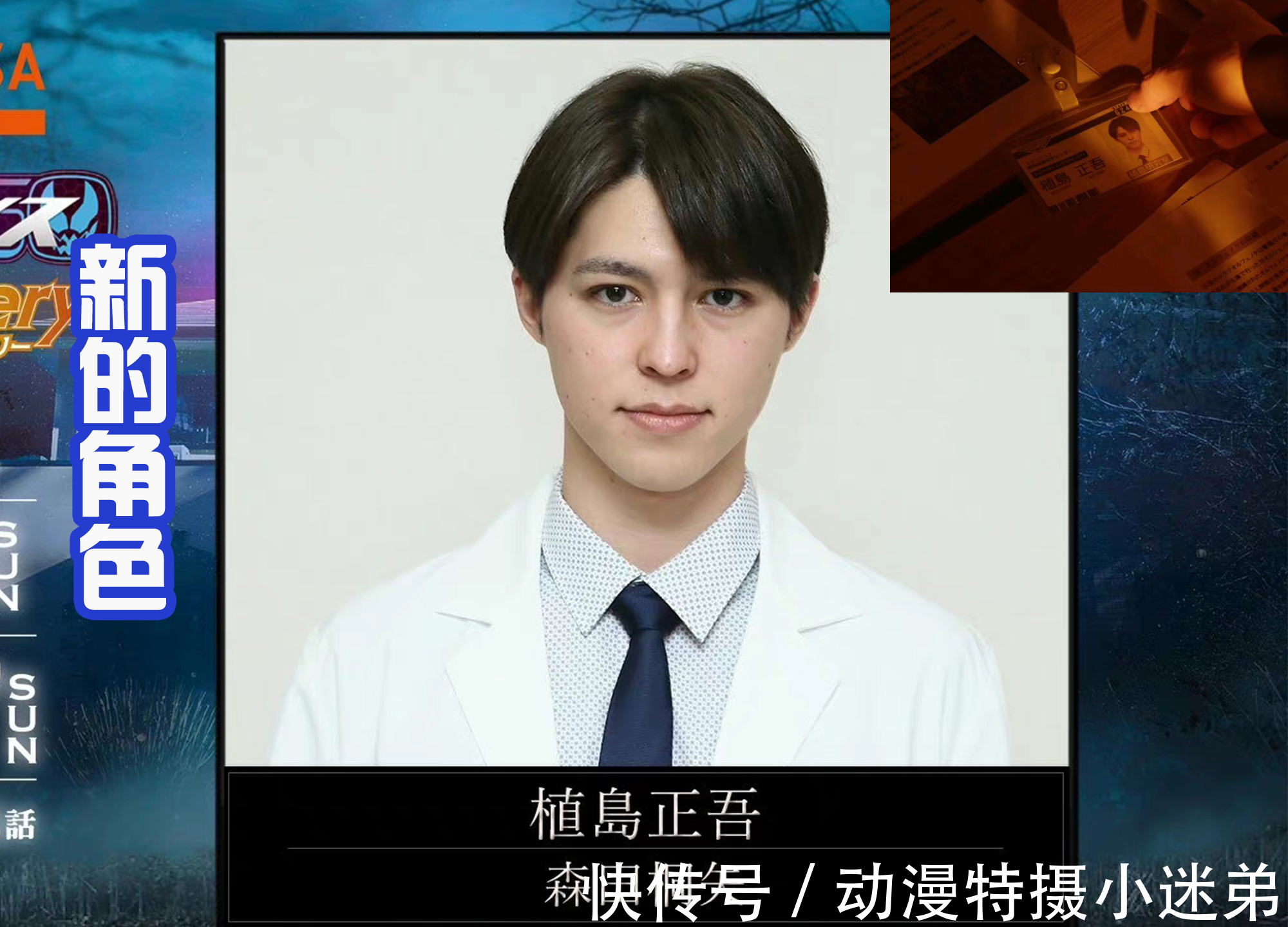 假面骑士revice|假面骑士Revice外传,海棠真身被发现,不想战斗只想逃跑!