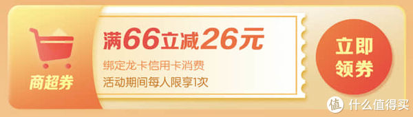 浦发银行|留给你的时间只剩3天了，这些都领了吗？