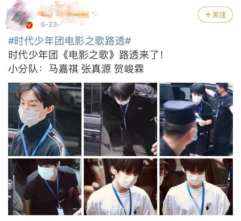 时代峰峻回应时代少年团外务,粉丝不满公司安排,提出多重质疑