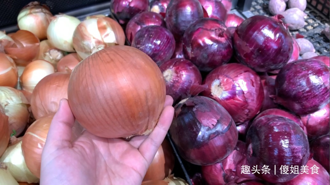 紫皮|今天才知道，黄皮洋葱和紫皮洋葱的区别，记住以后别再瞎买了