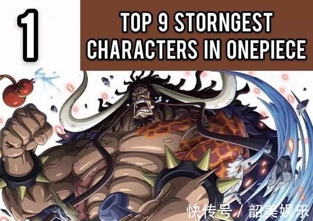 海贼王|海贼王外国海迷搞事情,排列个人实力榜单,第一是条鱼,红发呢