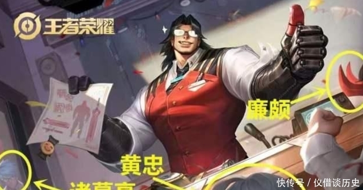 发现|在别的英雄海报中“抢镜”英雄:梦奇变彩蛋,李白难发现!