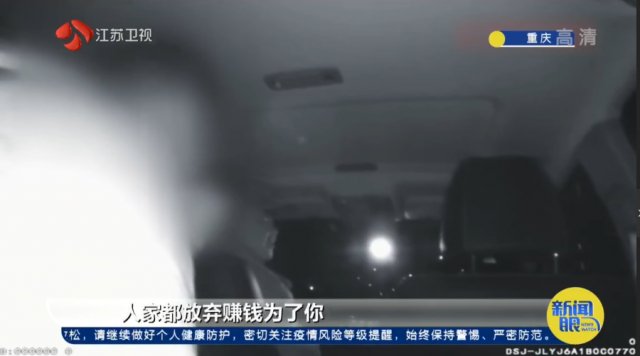 外卖员|“捡钱来！”凌晨3点接到奇怪订单，外卖员一问发现不对劲……