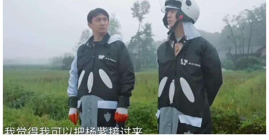 向往5|《向往5》那英与梁静的到来，何炅和黄磊的开心是装不出来的