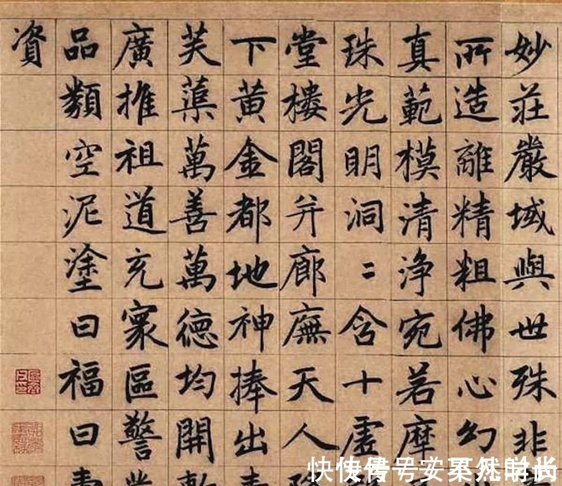 八法$古代的书法名家都把这个字作为学习书法的基础，终有所成