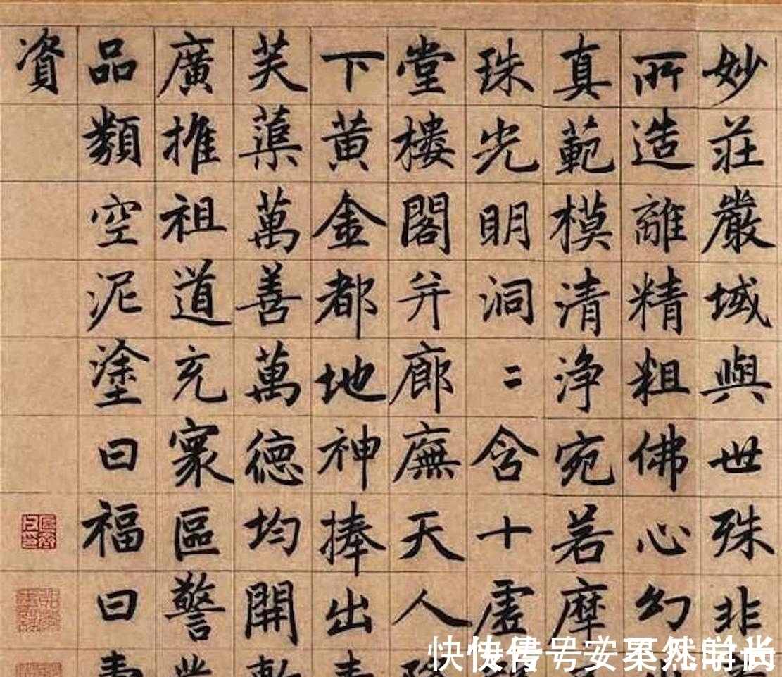 八法$古代的书法名家都把这个字作为学习书法的基础,终有所成